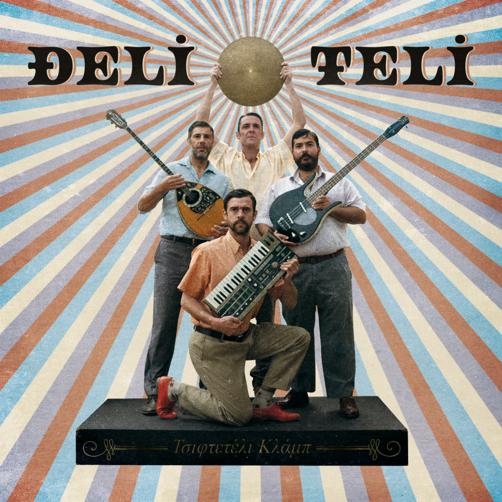 Deli-Teli_Crédit Photo Alexandre Frigoult